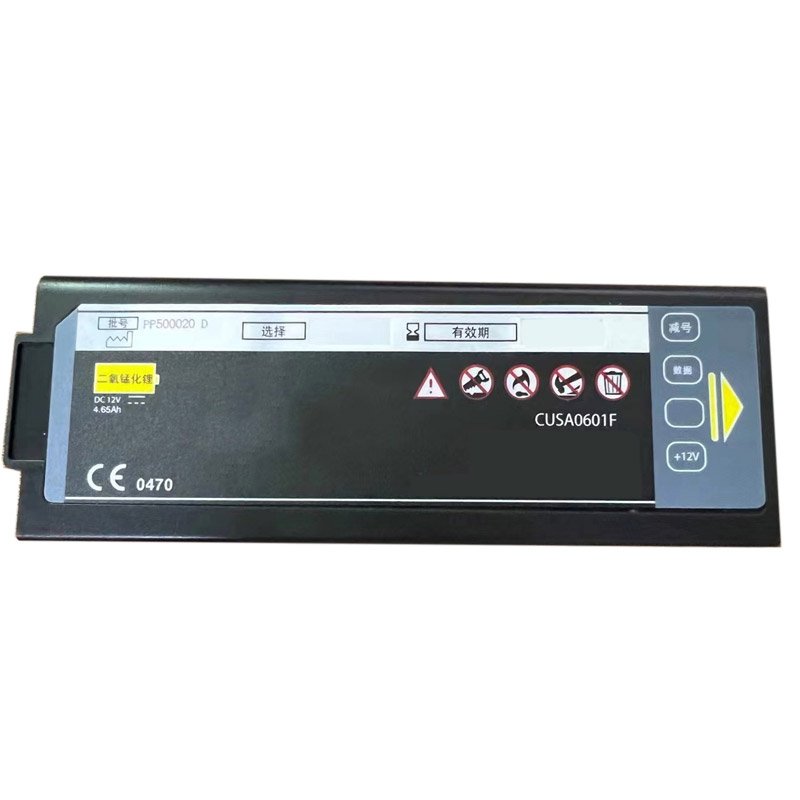 Replacement Battery CU CUSA0601F iPAD NF1200 AED