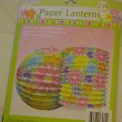 BRAND NEW 2 COLORFUL SUMMERY FLOWERS PAPER LANTERNS