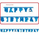 Shark Splash Party Banner - Birthday Party Supplies