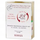 “Tip to Toe” 28-Day Japanese Traditional Beauty Ritual Kit “Tip to Toe” 28-Day Japanese Traditional Beauty Ritual Kit