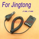 Battery Eliminator for JING TONG UHF VHF radio JT988