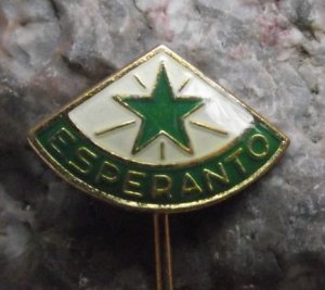 Esperanto Green Star & Radiating Lines Politically Neutral Language Support Pin