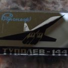 Tupolev Tu-144 Russian Soviet Concorde Konkordski Take Off Mirror Aircraft Badge