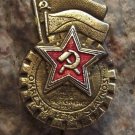 1952 Soviet Union & Czechoslovakia Summer Fair Freedom Nova Bor Celebrations Pin