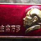 Chairman Mao Tse Tung on Clear Red Field Communist China Badge
