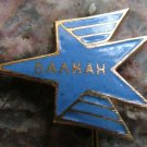 Antique Blue Balkan Airlines Bulgaria Advertising Pin