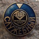 1967 Moscow Expo Trade Fair Book Show Official Services Assistance Badge