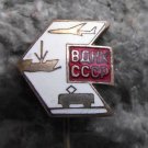 All Russia Exhibition Centre BAHX VDNKh Plane Ship Train Science Transport Pin