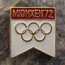 1972 Munich Germany Summer Olympic Games Supporters Souvenier Badge