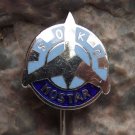 Soko Mostar Aircraft Factory Yugoslavia Bosnia Military Aviation Company Pin