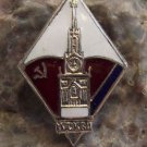 Moscow Skyline Spasskaya Clock Tower Red Square Building Tourist Souvenier Badge