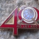 1961 Czechoslovak Communist Party KSC Anniversary Metal Clasp