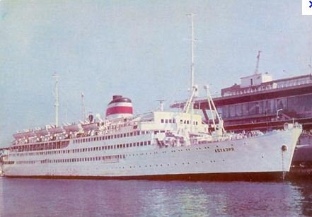 Abkhazia Russian Ocean Liner & Cruise Ship of the Soviet Union Pin Badge