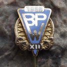 1959 PBW BPW WBP Praha Berlin Warsaw International Peace Race Bicycle Racing Pin