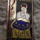 Antique Souvenier of Russia Woman in Traditional Russian Folk Dress Badge
