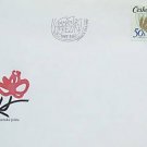 1987 Terezin Concentration Camp 40th Anniversary Cover