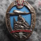 1950's SVAZARM Army Motorbike Aircraft Parachute For Dedicated Work Award Badge