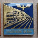 Set of Antique Czech South West Railway Network Badges