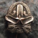 Antique Gold Metal Czech Hunting Association Member Pin