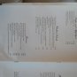 Vintage 1970's Room Service Wine List Men HYATT REGENCY Chicago IL