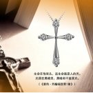 Free Shipping high quality 925Sterling Silver Guarantee100%Cross Necklace N054