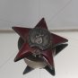 WWII Order of the Red Star | Medal #1645951