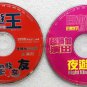 5 Video CD's , play only on Asia Region CD Players
