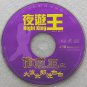 5 Video CD's , play only on Asia Region CD Players