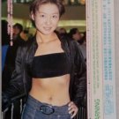 Paladine #379, Asian Women Magazine