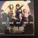 The Twins Effect VCD New in Plastic