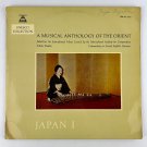 Koto Ishikawa & Kengyo Yamada - Japan I Sokyoku Vinyl LP Record Album Koto Ishikawa & Kengyo Yamada - Japan I Sokyoku Vinyl LP Record Album