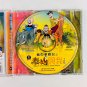 Master Q Fantasy Zone Battle Forever Friends PC Video CD ROM VCD Software Lot #2