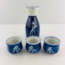 Japanese Sake Four Piece Serving Set Cups & Cravat Japanese Sake Four Piece Serving Set Cups & Cravat