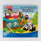 Joy To The World Sunday School Sing-Along CD NEW Factory Sealed IMPORT 54606