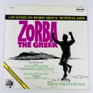 Zorba The Greek Mikis Theodorakis Original Soundtrack Vinyl LP Record Album Zorba The Greek Mikis Theodorakis Original Soundtrack Vinyl LP Record Album