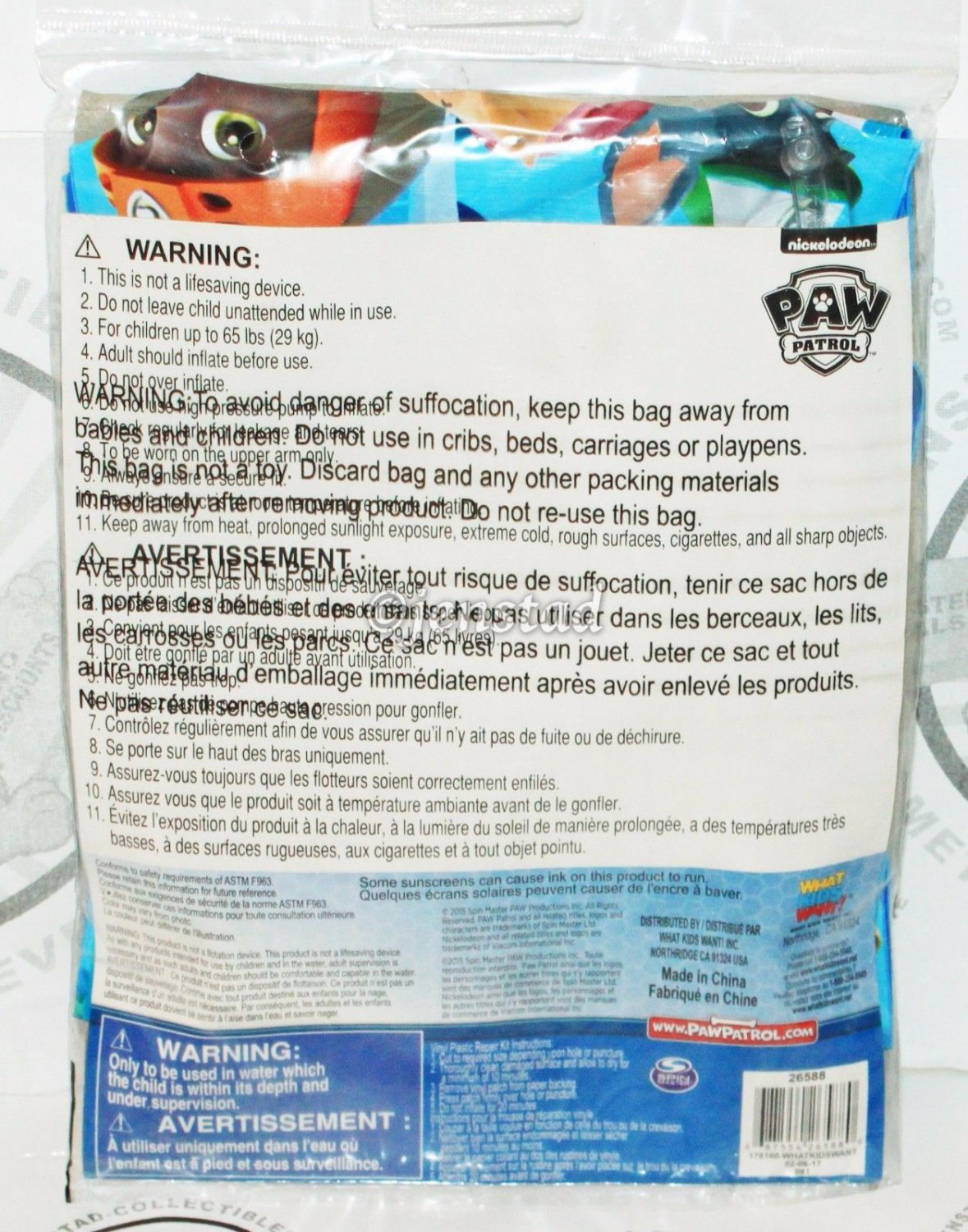paw patrol swim float