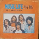 MUSIC LIFE Pop Star Show LP from KOREA Pop Rock