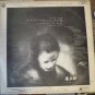 KITARO Tenku LP from PERU New Age