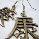 Oriental