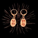 Lunar New Year Earrings Chinese Characters on Money Rhinestones (I)
