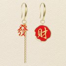 Lunar New Year Earrings Chinese Characters "Be Prosperous" (R)