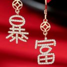 Lunar New Year Earrings Chinese Characters "to prosper" w Rhinestones (H)