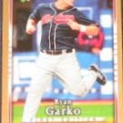  2007 UD First Edition Ryan Garko #77 Indians