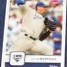  2006 Fleer Trevor Hoffman #253 Padres