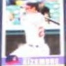 2006 Fleer Tradition Grady Sizemore #81 Indians