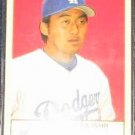  2005 Fleer Tradition Kazuhisa Ishii #249 Dodgers