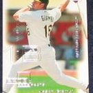  2000 Pros & Prospects Jason Giambi #4 Athletics