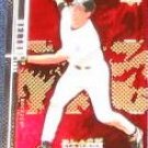  2000 UD Black Diamond Todd Helton #88 Rockies