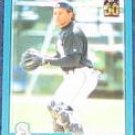  2001 Topps Traded Miguel Olivo #T165 White Sox