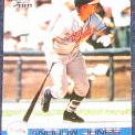  2001 Pacific Andruw Jones #35 Braves